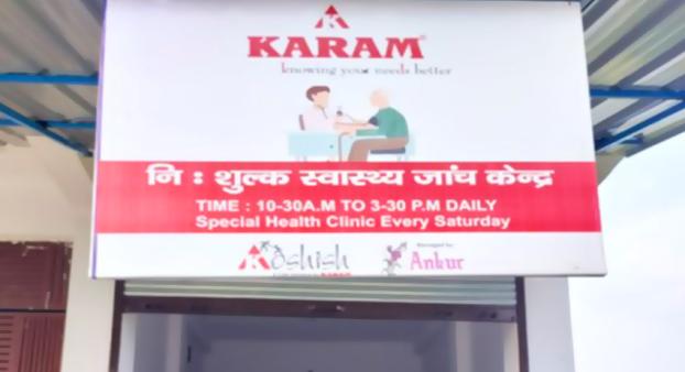 KARAM Collaborates with Ankur Foundation 